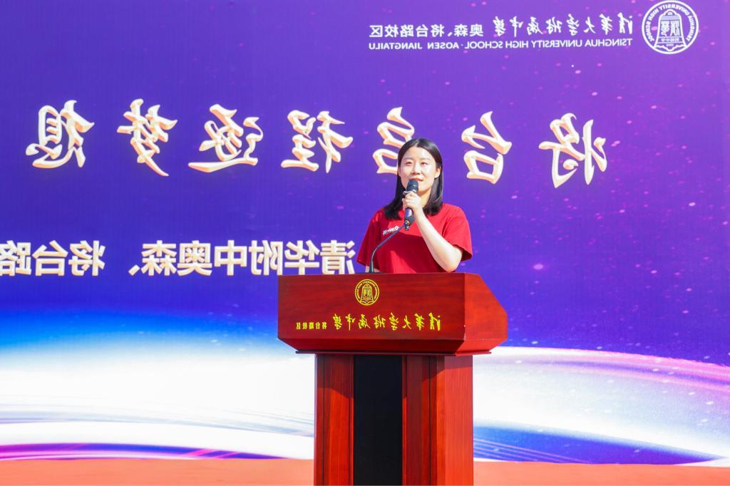 6 Jiangtai Road teacher representative Jiang Baojie spoke